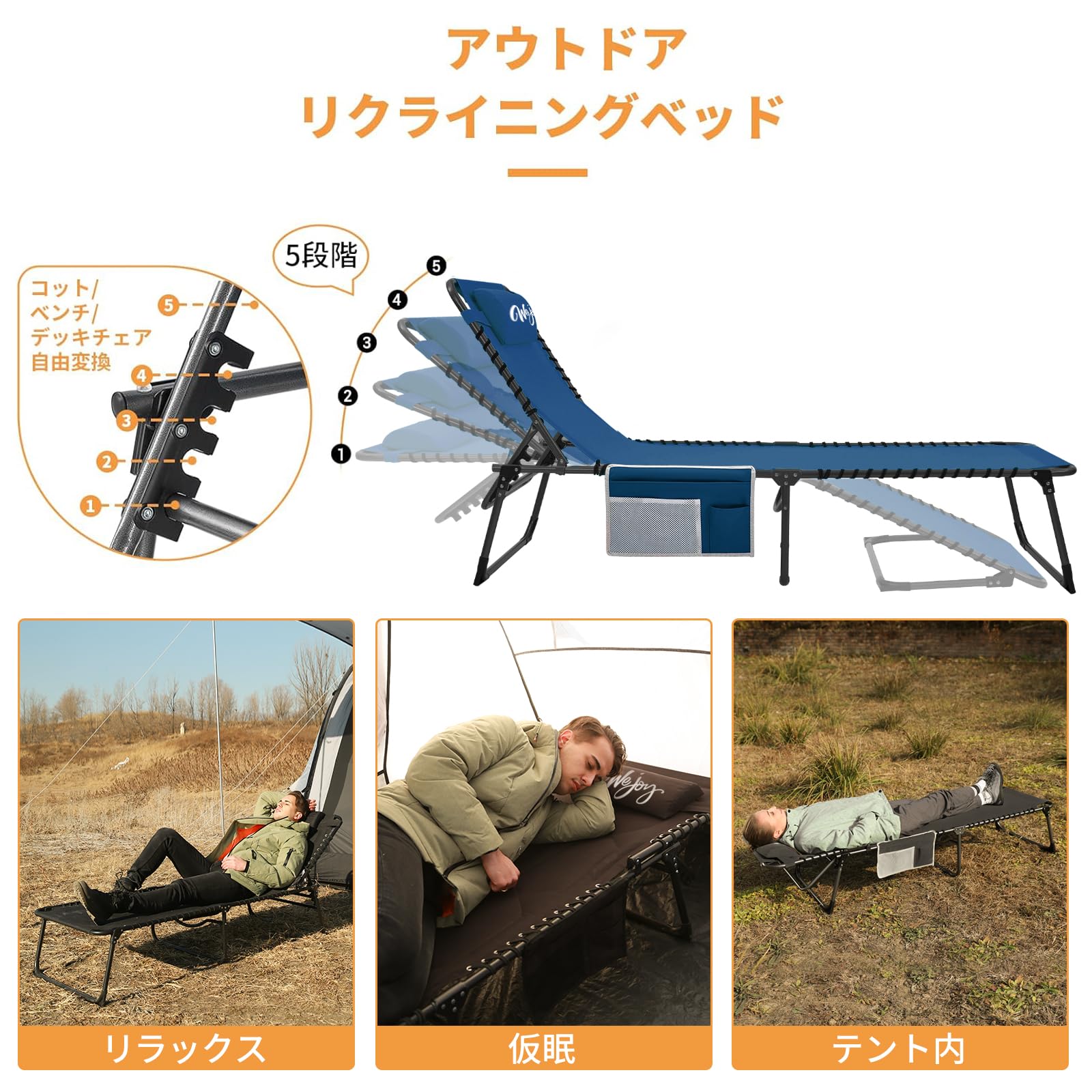WEJOY キャンプ コット リクライニング サマーベッド アウトドア ベッド Amazon.co.jp: WEJOY キャンプ コット リクライニング ワイド